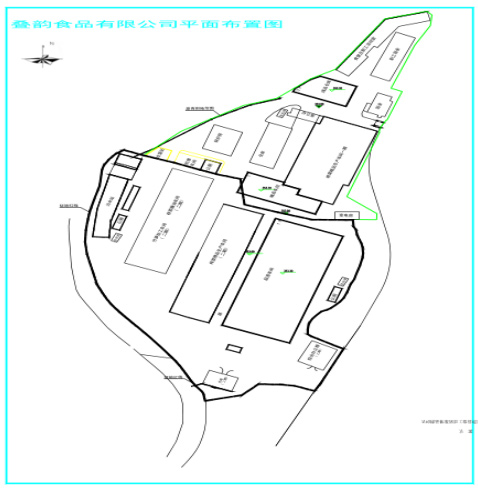 重庆市叠韵食品有限公司突发环境事件应急物资调查报告及风险评估报告