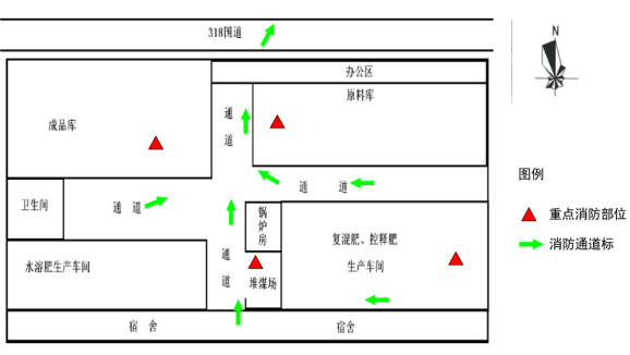 重庆金满地肥料有限公司突发环境事件应急预案及风险评估报告